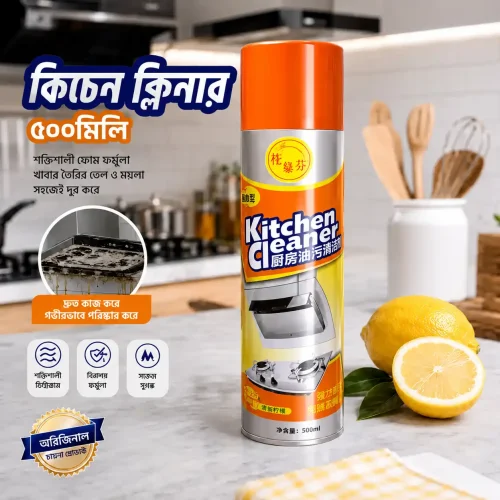 Kitchen Cleaner Spray 500ml Kitchen Cleaner Spray 500ml - Powerful Grease and Oil Stain Remover