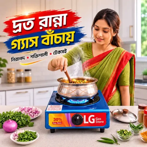 Single Burner Gas Stove – Powerful Blue Flame & 30% Gas Saving Single Burner Gas Stove with Powerful Blue Flame and 30% Gas Saving