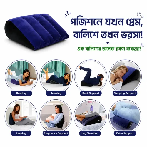 ইয়ার পিলো Multi-Purpose Support Pillow for Reading, Writing, Back Support & Relaxing